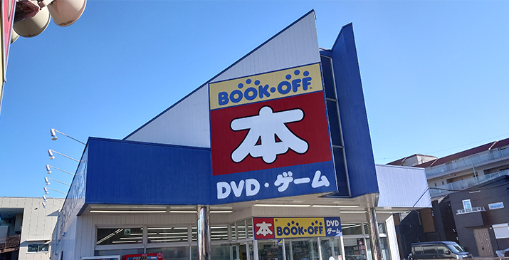 新座志木南店