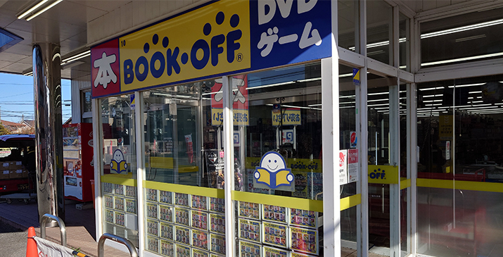 新座志木南店
