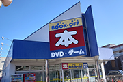 新座志木南店