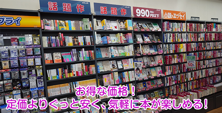 新座志木南店