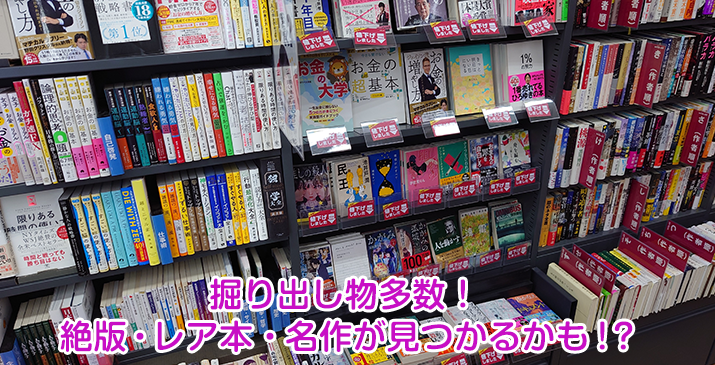 新座志木南店