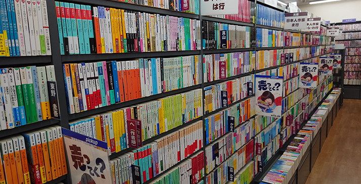 新座志木南店