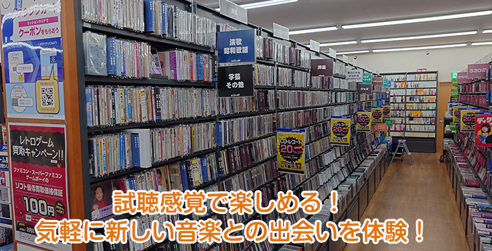 新座志木南店