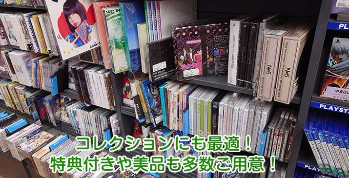 新座志木南店