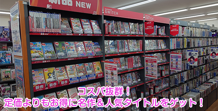 新座志木南店