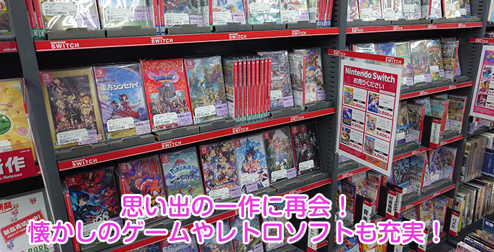 新座志木南店