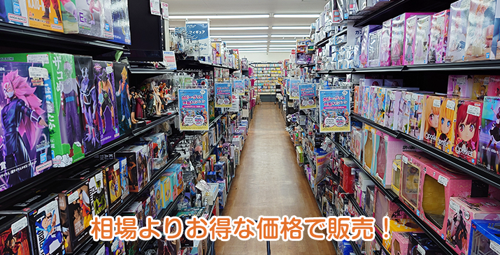 新座志木南店
