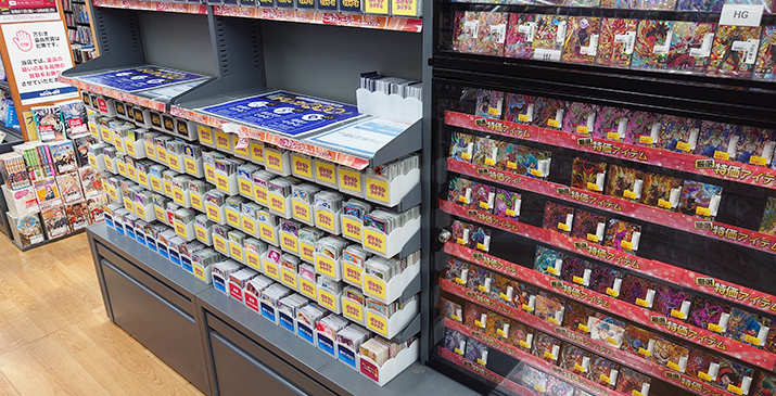 新座志木南店