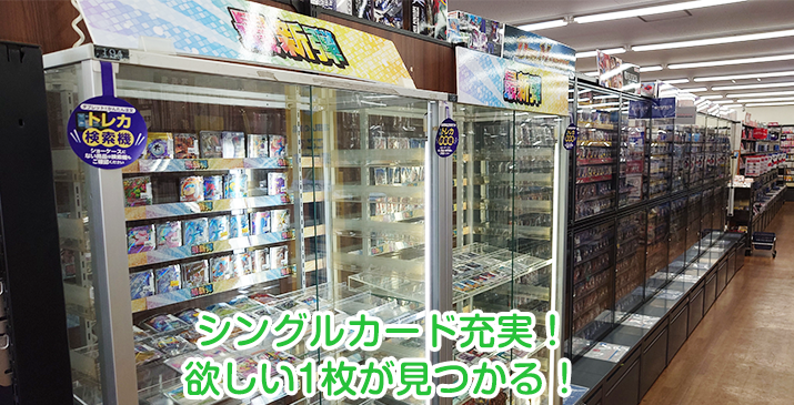 新座志木南店