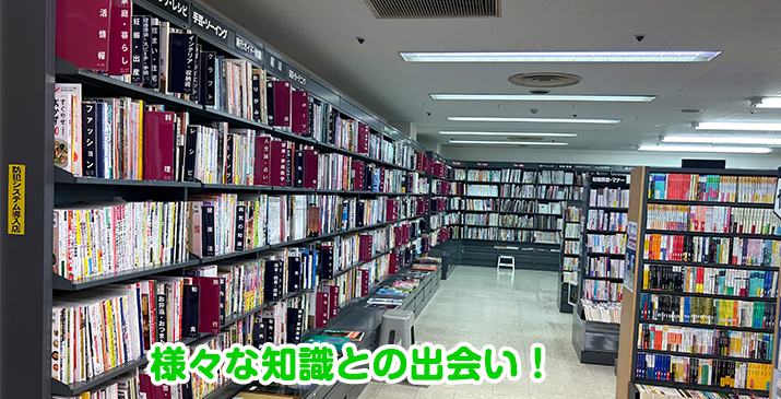 埼玉毛呂山店