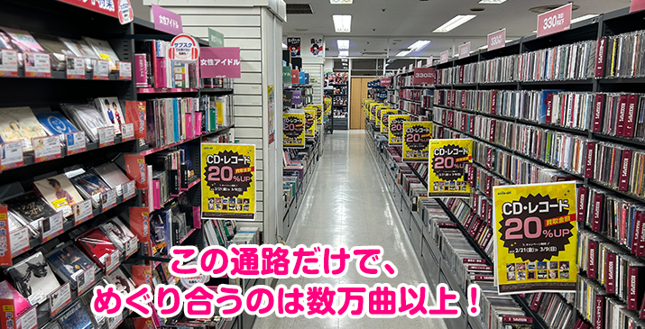埼玉毛呂山店