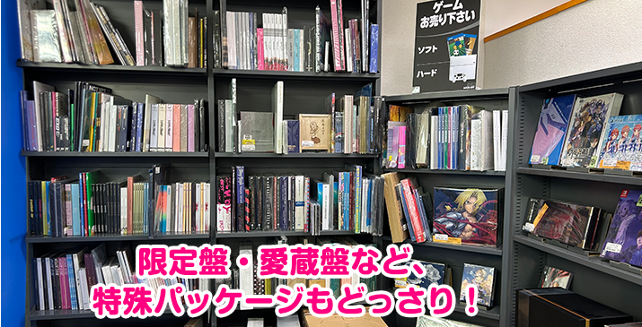 埼玉毛呂山店