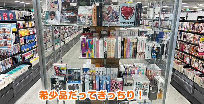 埼玉毛呂山店