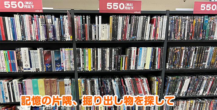埼玉毛呂山店