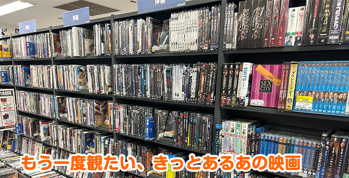 埼玉毛呂山店