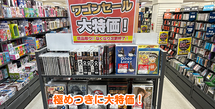 埼玉毛呂山店