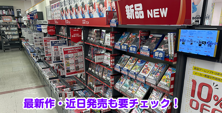 埼玉毛呂山店