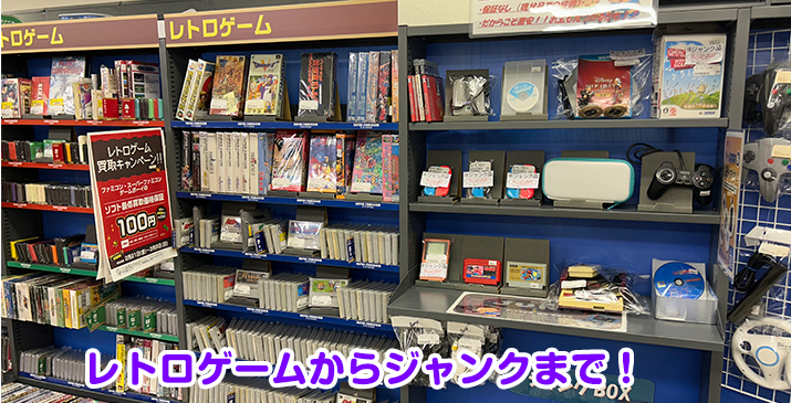 埼玉毛呂山店