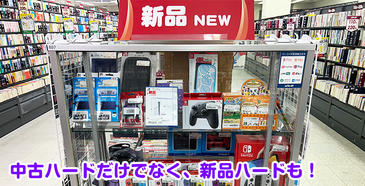 埼玉毛呂山店