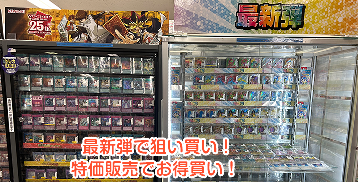 埼玉毛呂山店