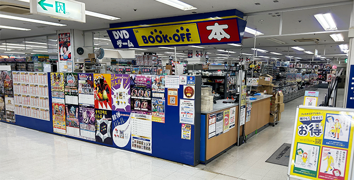 埼玉毛呂山店