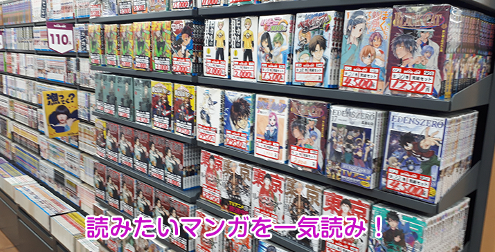 ふじみ野苗間店