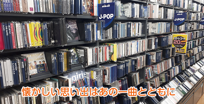 ふじみ野苗間店