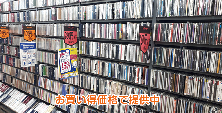 ふじみ野苗間店