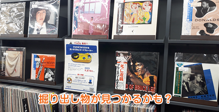ふじみ野苗間店