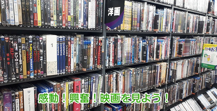 ふじみ野苗間店