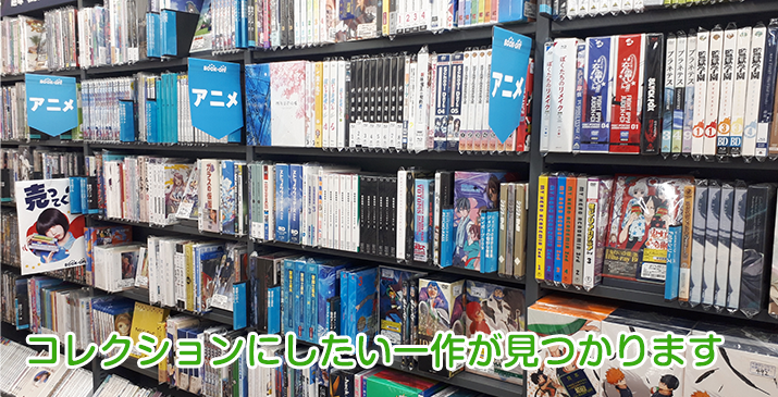 ふじみ野苗間店