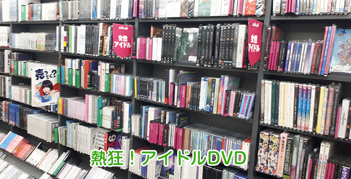 ふじみ野苗間店