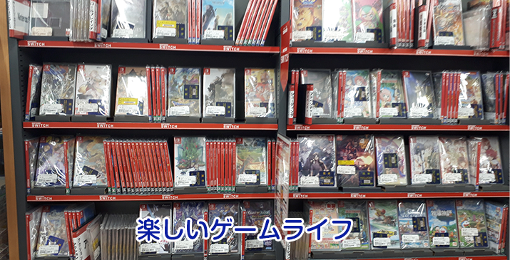 ふじみ野苗間店