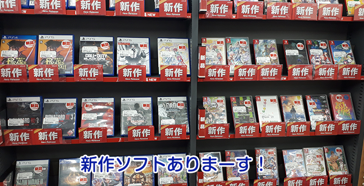 ふじみ野苗間店