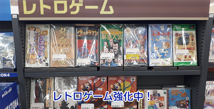 ふじみ野苗間店
