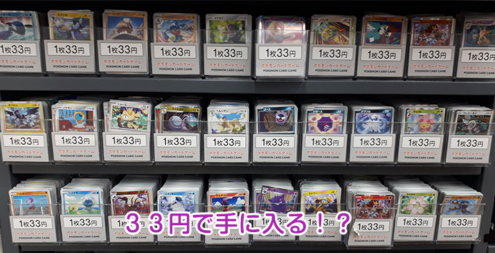 ふじみ野苗間店