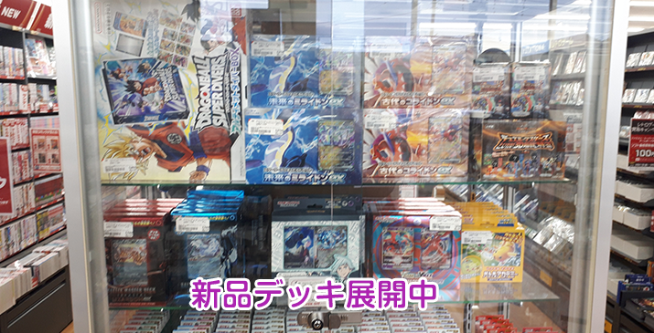ふじみ野苗間店