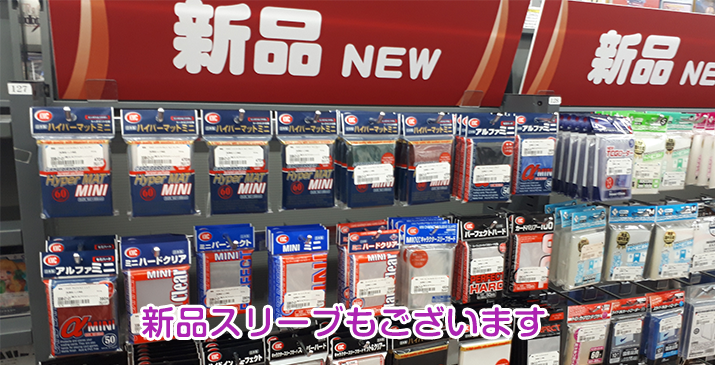 ふじみ野苗間店