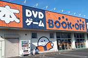 ふじみ野苗間店