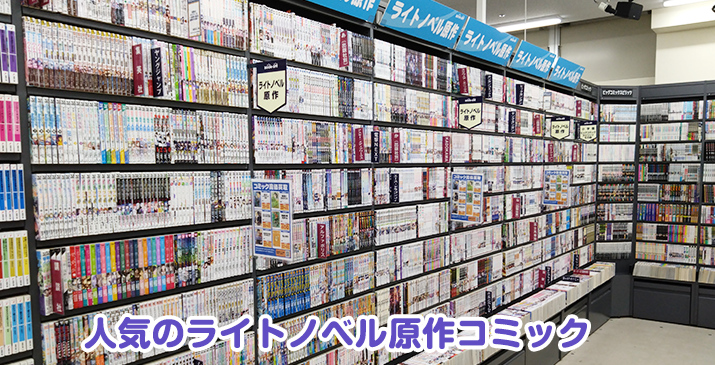 春日部豊春店