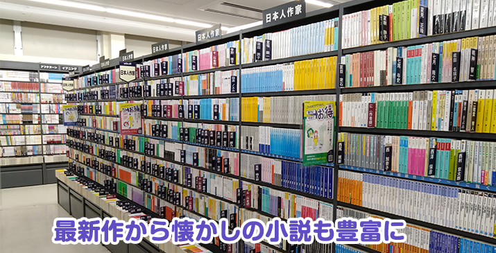 春日部豊春店