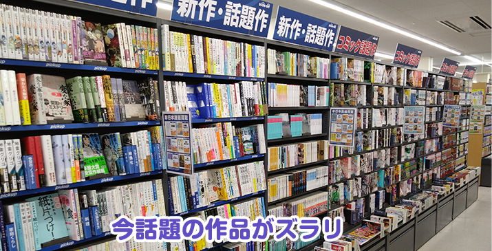春日部豊春店