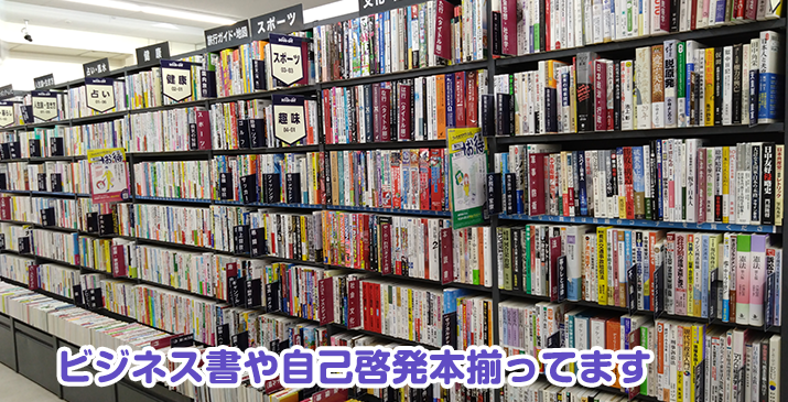 春日部豊春店