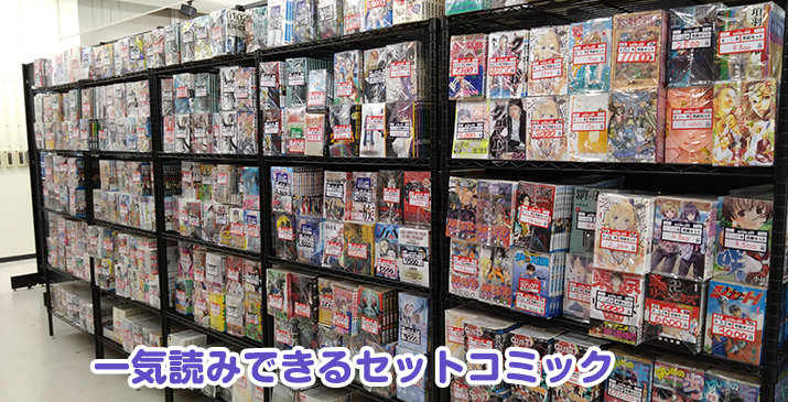 春日部豊春店