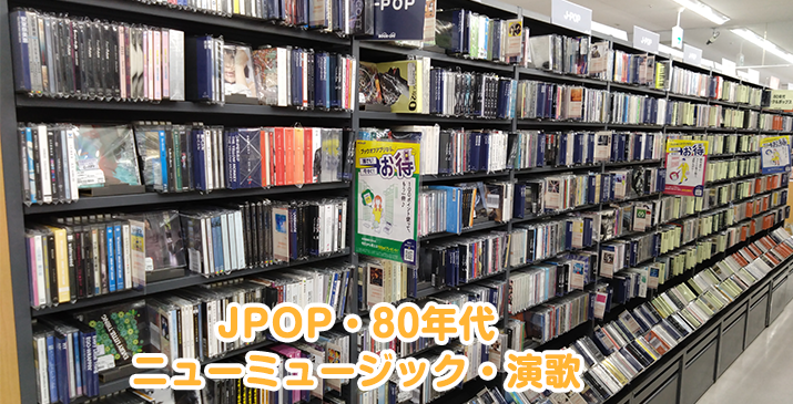 春日部豊春店