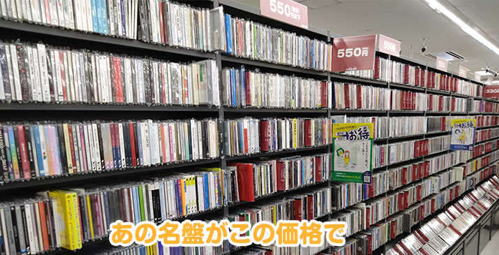 春日部豊春店
