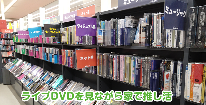 春日部豊春店