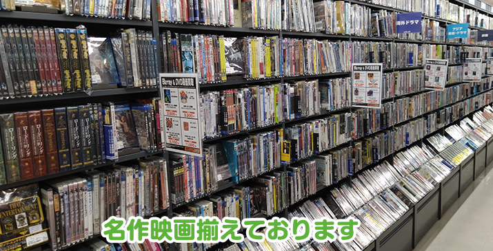 春日部豊春店