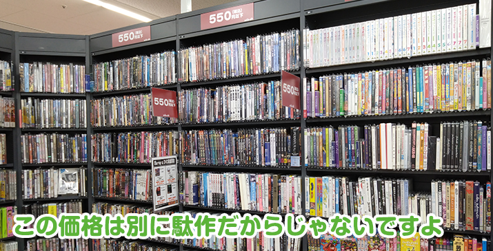 春日部豊春店