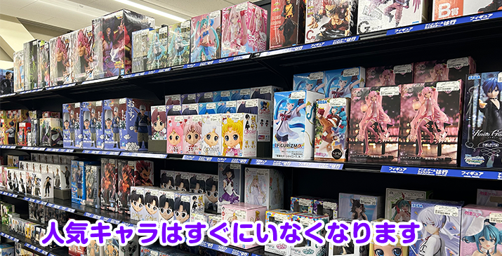 春日部豊春店